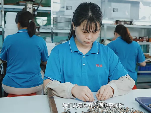 生产车间