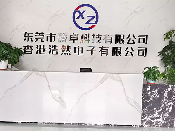 前台